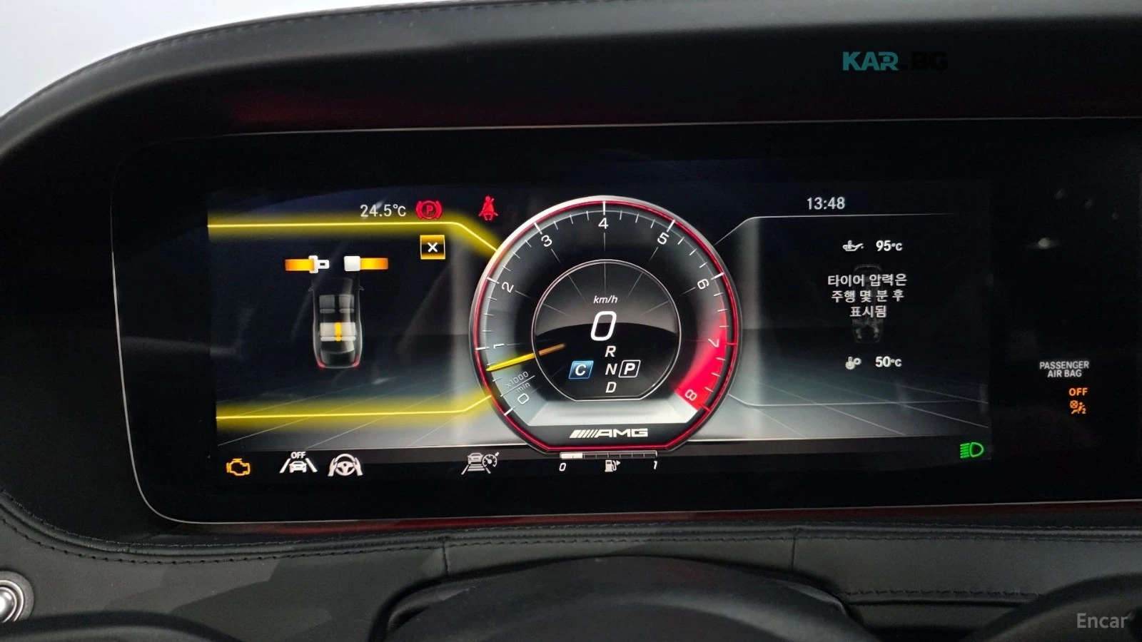 Mercedes-Benz S 63 AMG 4MATIC+ * КОЖА* ОБДУХВ* МАСАЖ* МОНИТОРИ* 360, снимка 8 - Автомобили и джипове - 55235794