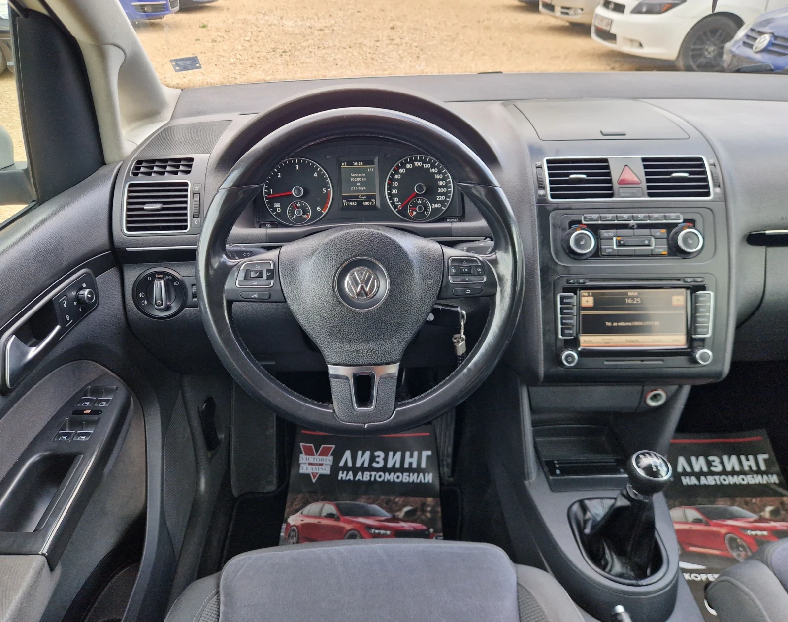 VW Touran Регистриран / Обслужен / Бартер / Лизинг , снимка 10 - Автомобили и джипове - 55843073