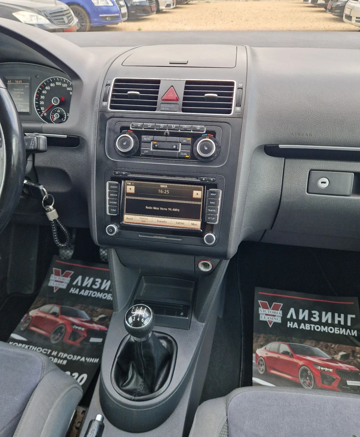 VW Touran Регистриран / Обслужен / Бартер / Лизинг , снимка 11 - Автомобили и джипове - 55843073