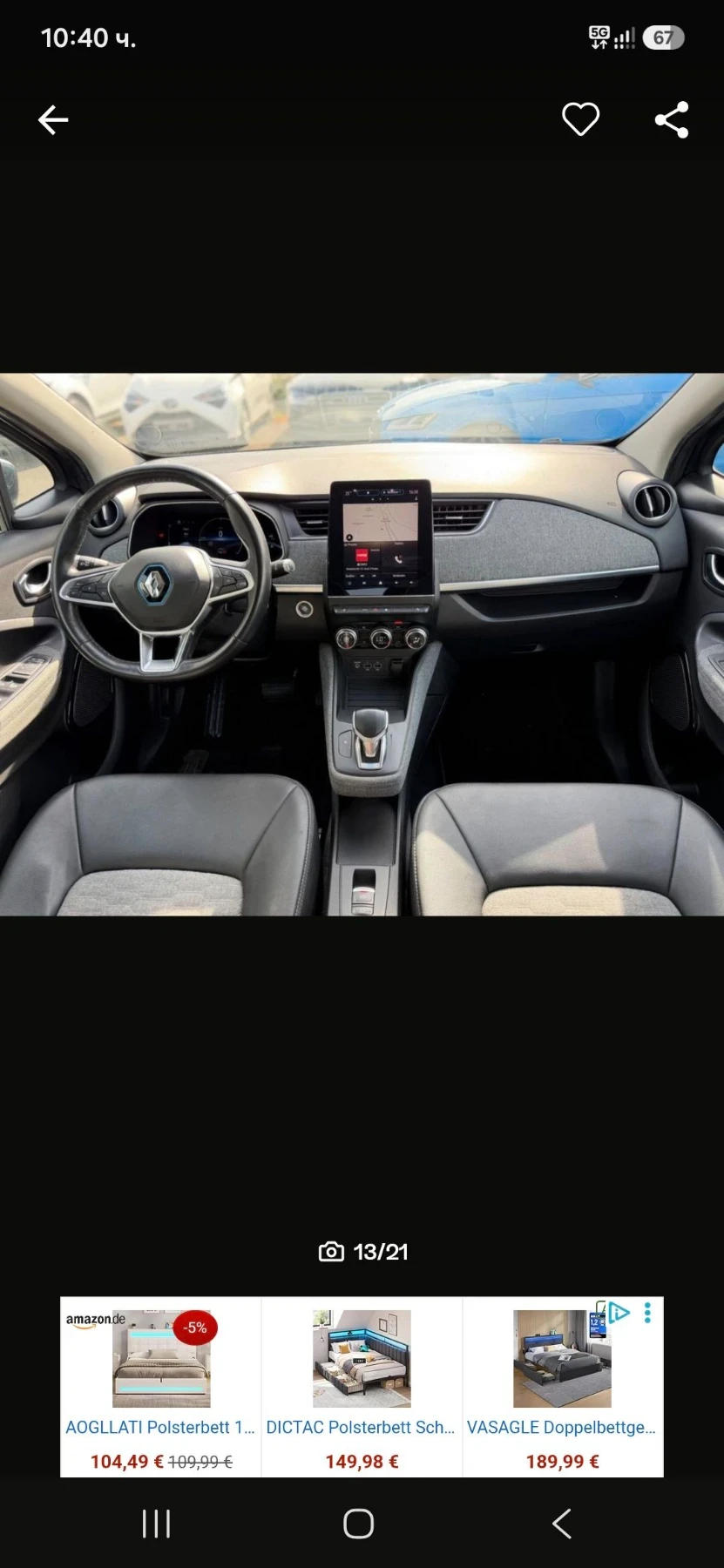 Renault Zoe INTENCE R135 52 KW CCS ПОДГРЕВ , снимка 9 - Автомобили и джипове - 56023835