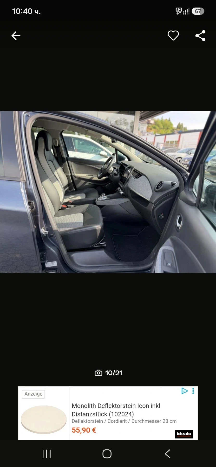 Renault Zoe INTENCE R135 52 KW CCS ПОДГРЕВ , снимка 7 - Автомобили и джипове - 56023835