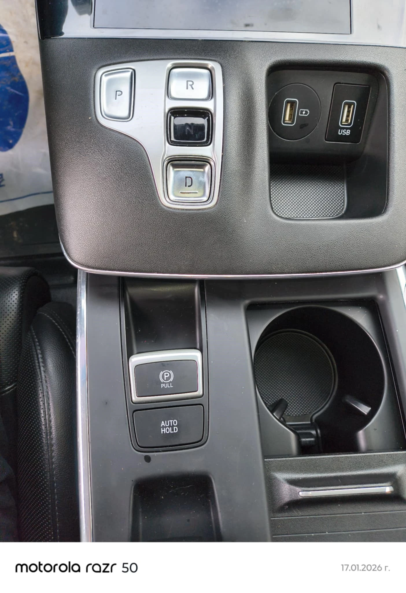 Hyundai Grandeur DELUXE, снимка 10 - Автомобили и джипове - 56044022