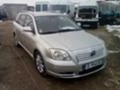 Toyota Avensis, снимка 2