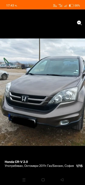 Honda Cr-v, снимка 1