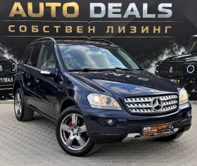Mercedes-Benz ML 320 4-MATIC| 224HP| 7G| СОБСТВЕН ЛИЗИНГ, снимка 2