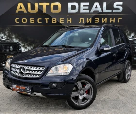 Mercedes-Benz ML 320 4-MATIC| 224HP| 7G| СОБСТВЕН ЛИЗИНГ, снимка 3