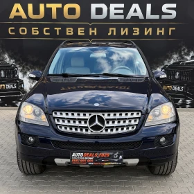 Mercedes-Benz ML 320 4-MATIC| 224HP| 7G| СОБСТВЕН ЛИЗИНГ, снимка 1