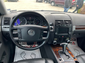 VW Touareg 3.0TDI-224ксFACE= АВТОМАТ= 4MOTION= NAVI= КОЖА= ПО, снимка 11 - Автомобили и джипове - 44942192