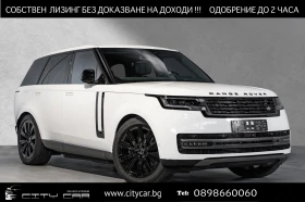 Land Rover Range rover P550e/PLUG-IN/SHADOW/MERIDIAN/PANO/HEAD UP/TV/360/, снимка 1