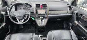 Honda Cr-v FULL SERVICE IN HONDA 159.000км | Auto.bg — изображение 9