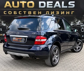 Mercedes-Benz ML 320 4-MATIC| 224HP| 7G| СОБСТВЕН ЛИЗИНГ - 5999 € - 30126443 4