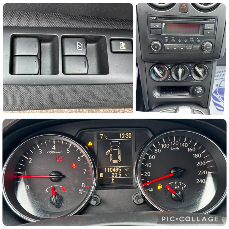 Nissan Qashqai Фабрична Газ!! Нов Джип!!!, снимка 11 - Автомобили и джипове - 53379584