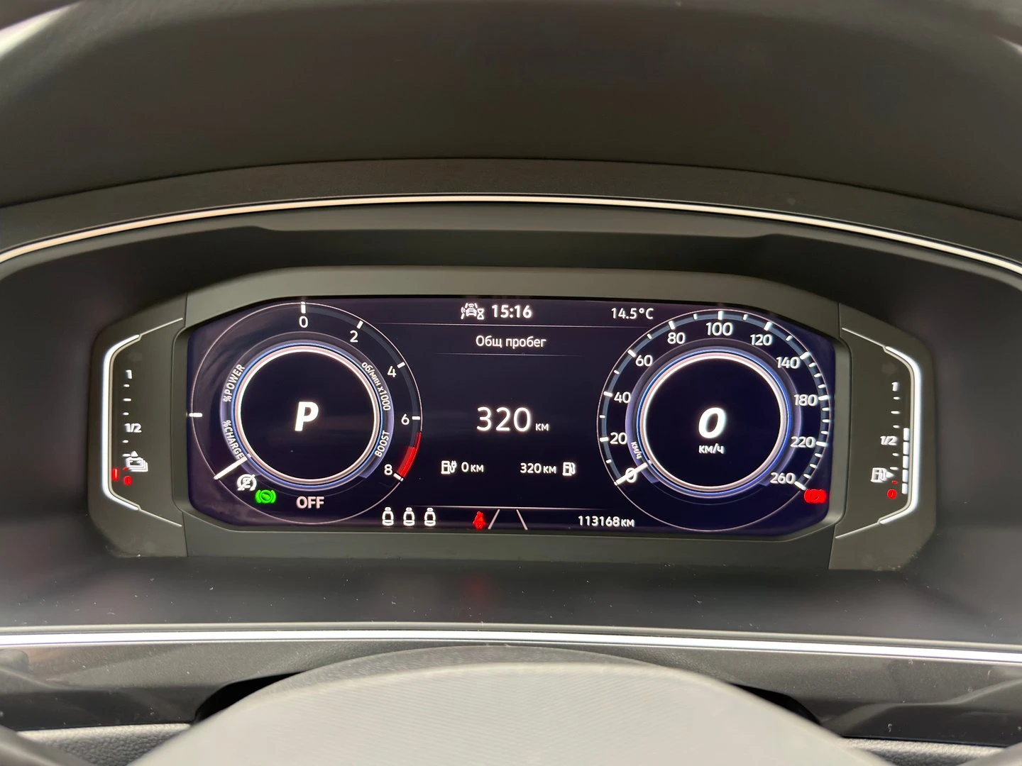 VW Tiguan Elegance 1.4 eHybrid OPF DSG | Mobile.bg � ����������� 9