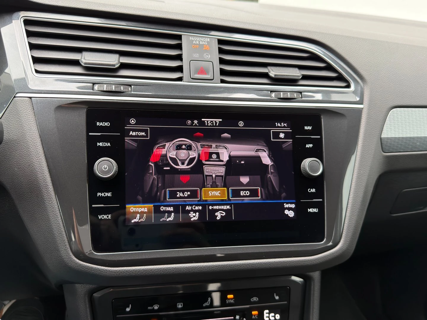 VW Tiguan Elegance 1.4 eHybrid OPF DSG | Mobile.bg � ����������� 13