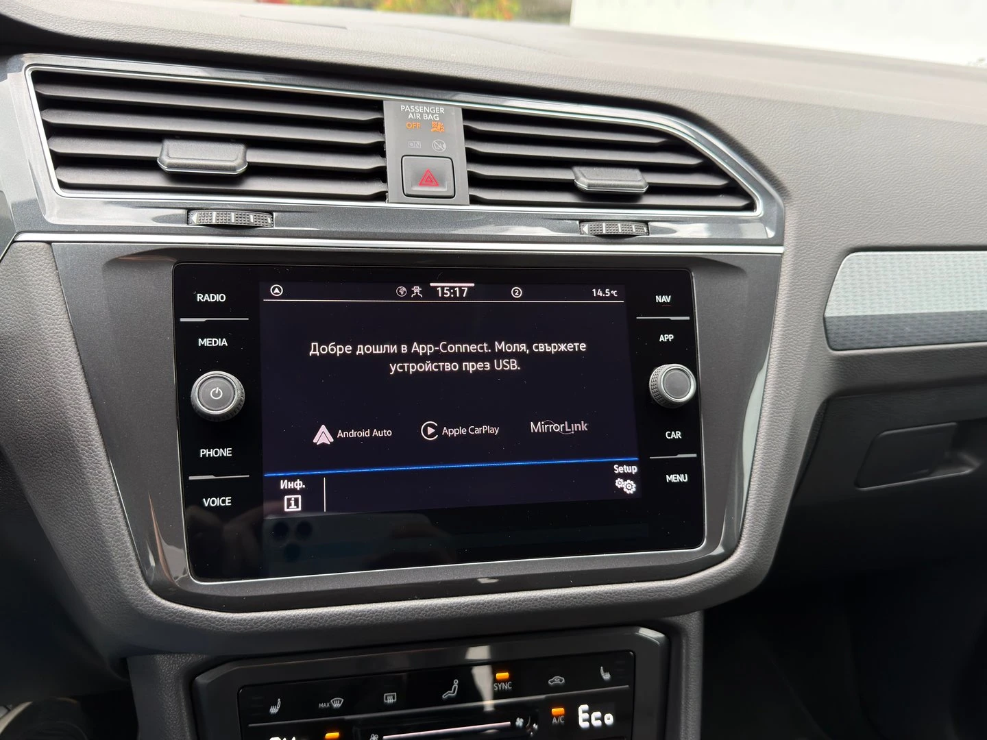 VW Tiguan Elegance 1.4 eHybrid OPF DSG, снимка 15 - Автомобили и джипове - 53322458