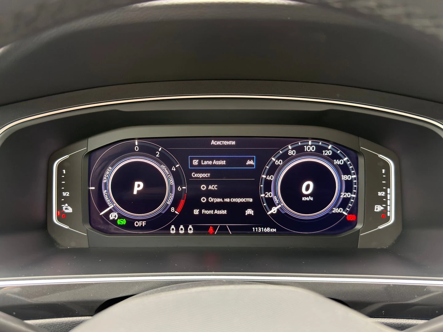 VW Tiguan Elegance 1.4 eHybrid OPF DSG, снимка 10 - Автомобили и джипове - 53322458