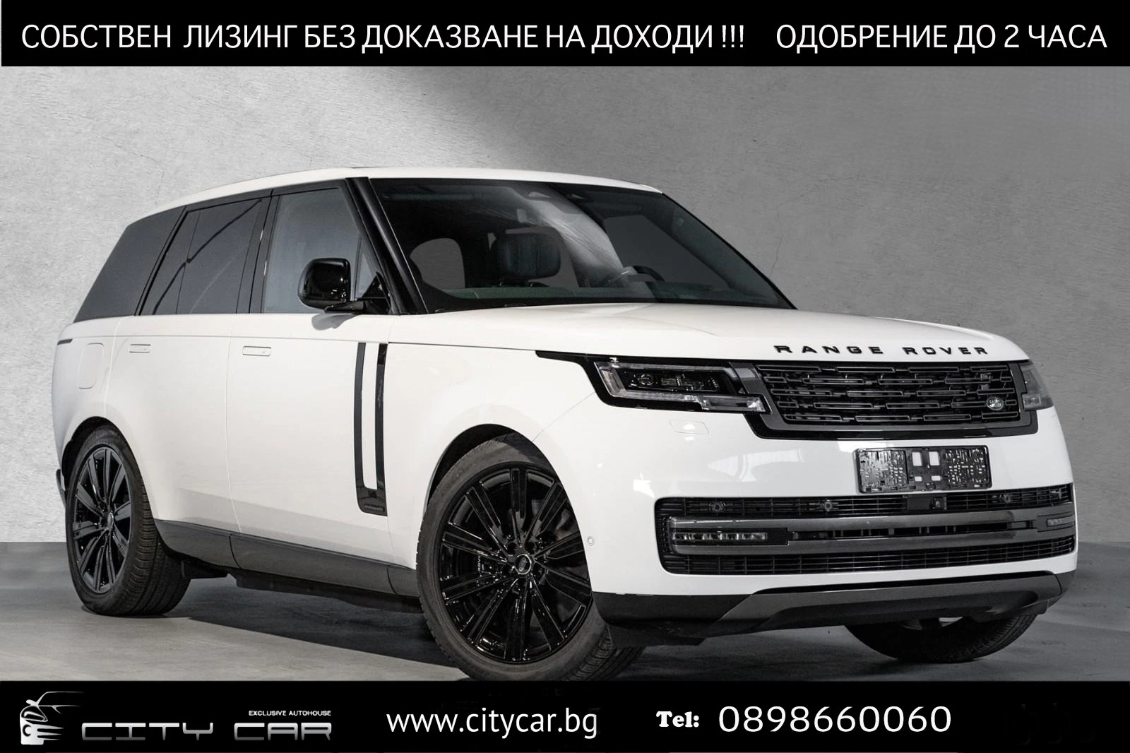 Land Rover Range rover P550e/PLUG-IN/SHADOW/MERIDIAN/PANO/HEAD UP/TV/360/ | Mobile.bg � ����������� 1
