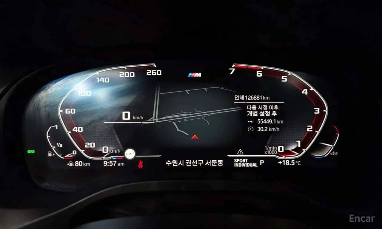 BMW X3 * xDrive 20i M Sport * , снимка 9 - Автомобили и джипове - 56722332