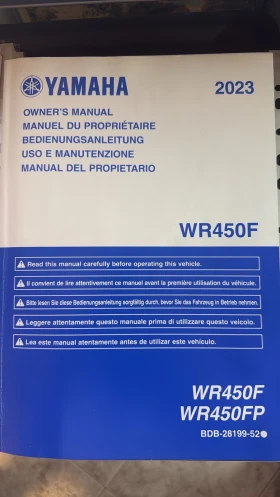 Yamaha Wr WR450F GYTR | Mobile.bg    5