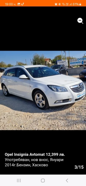 Opel Insignia Автомат , снимка 3