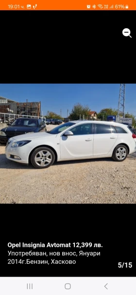 Opel Insignia Автомат , снимка 5