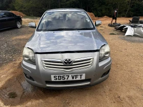 Обява за продажба на Toyota Avensis ~1 333 лв. - изображение 1