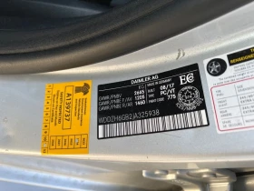 Mercedes-Benz E 400 * CARFAX * БЕЗ ПЪРВОНАЧАЛНА ВНОСКА - 47250 лв. / 24158.54 € - 43097522 11