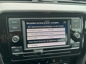 VW Passat Business 2.0 TDI SCR DSG | Auto.bg — изображение 17