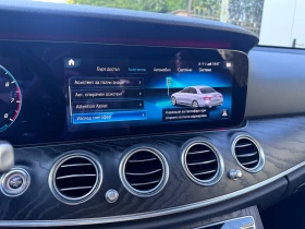 Mercedes-Benz E 200 1-�� ���������� | Mobile.bg � ����� ������ 9