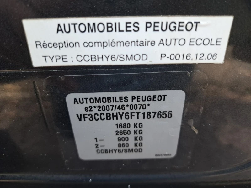 Peugeot 208 ПРОДАДЕНА, снимка 17 - Автомобили и джипове - 45452003