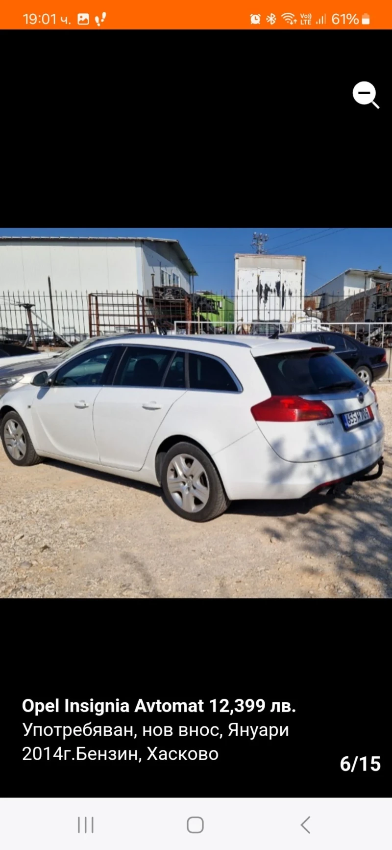 Opel Insignia Автомат , снимка 6 - Автомобили и джипове - 48967994