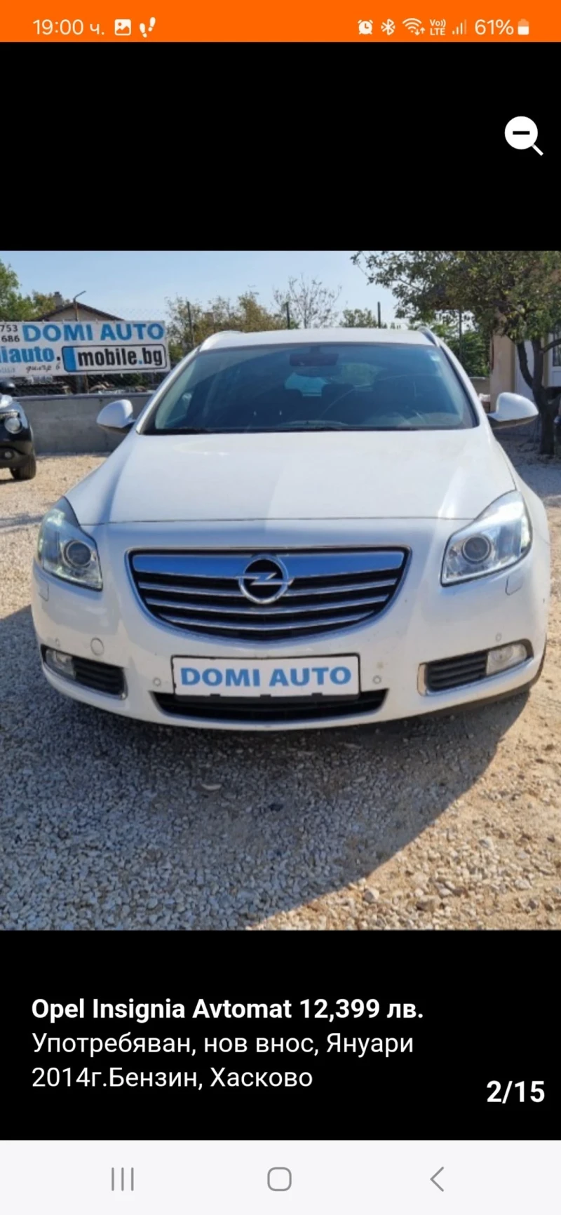 Opel Insignia Автомат , снимка 2 - Автомобили и джипове - 48967994