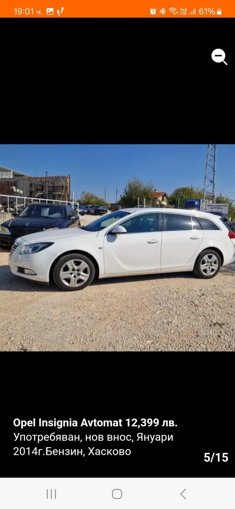 Opel Insignia Автомат , снимка 5 - Автомобили и джипове - 48967994