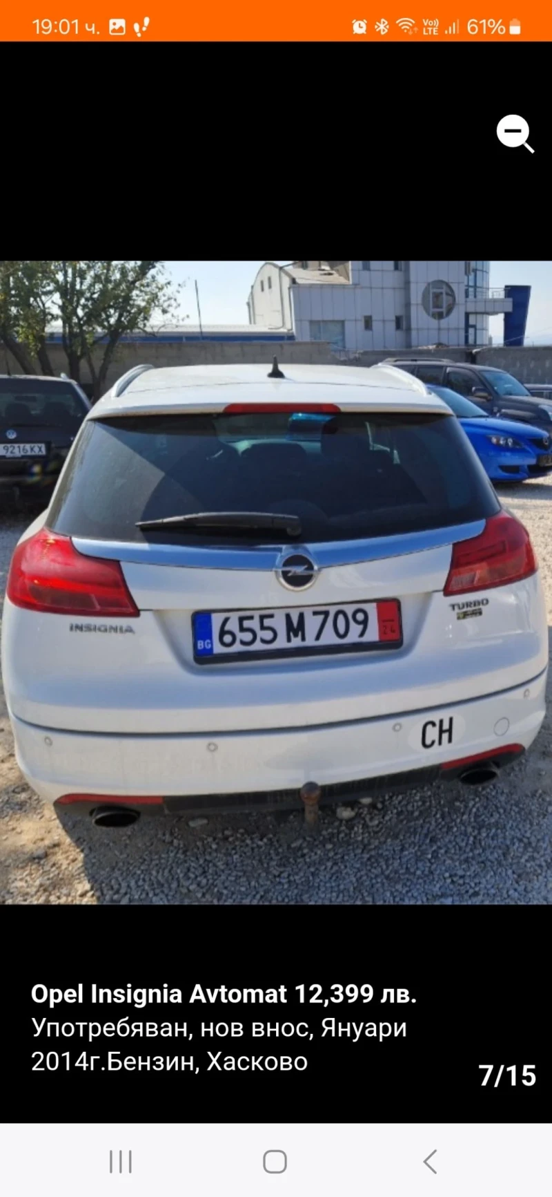 Opel Insignia Автомат , снимка 7 - Автомобили и джипове - 48967994