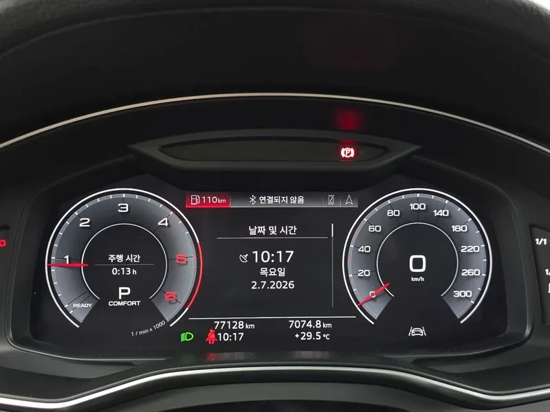 Audi A6 2.0 TDI Quattro - САМО 30% АВАНС, снимка 8 - Автомобили и джипове - 55428466