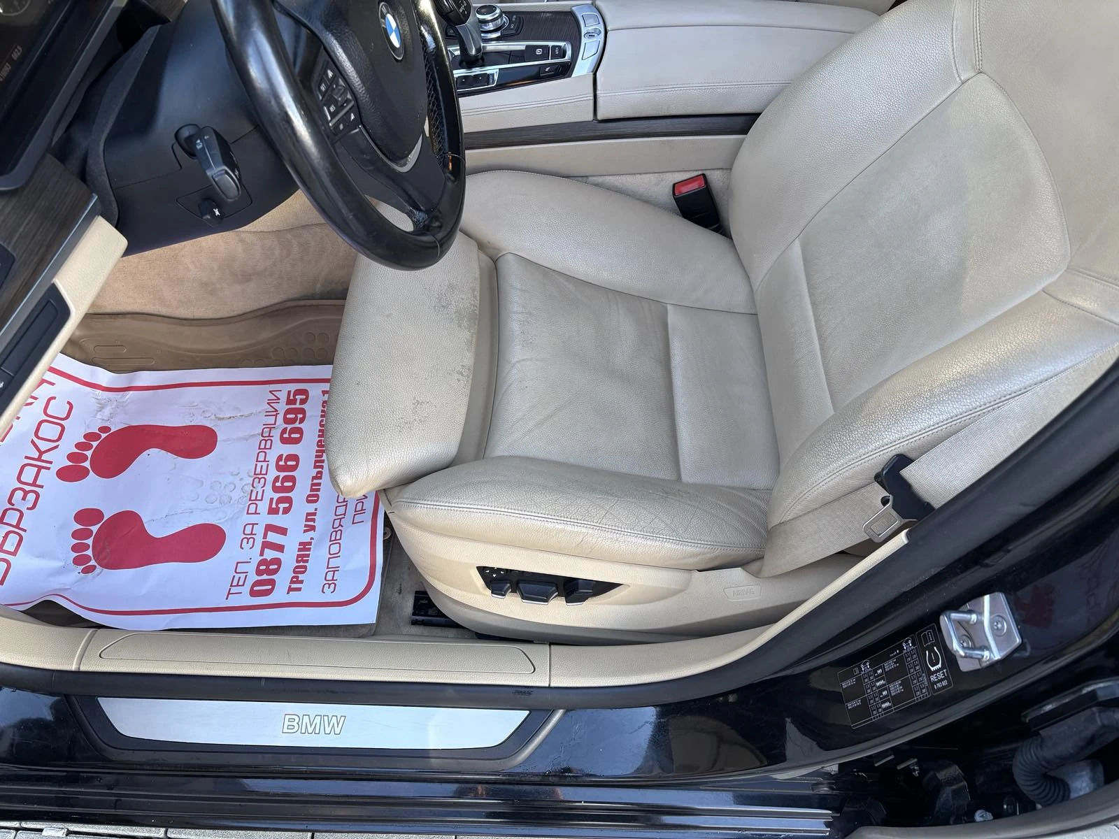 BMW 730 D+ RWD завиване/HeadUp - изображение 10