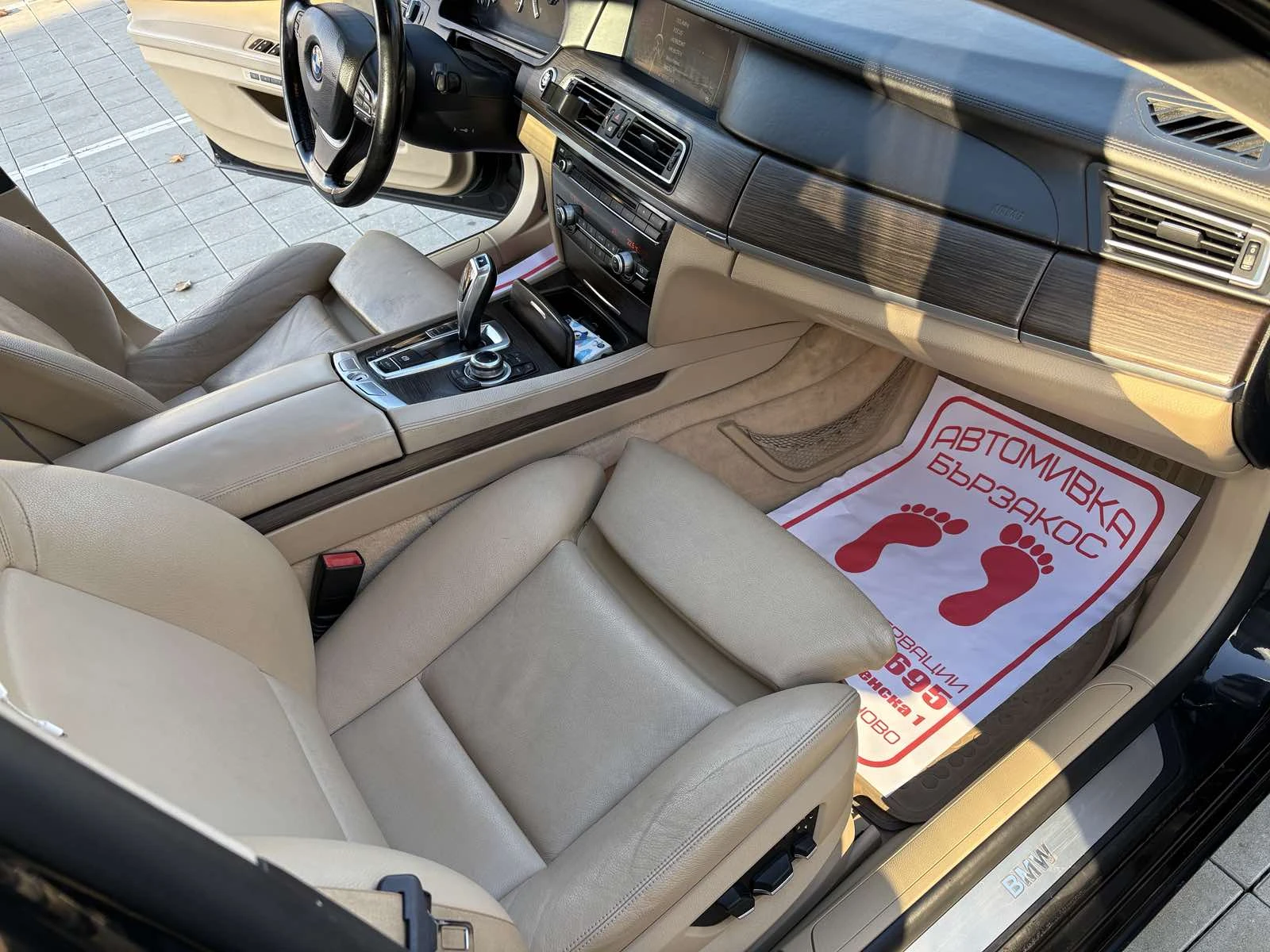 BMW 730 D+ RWD /HeadUp | Mobile.bg   12