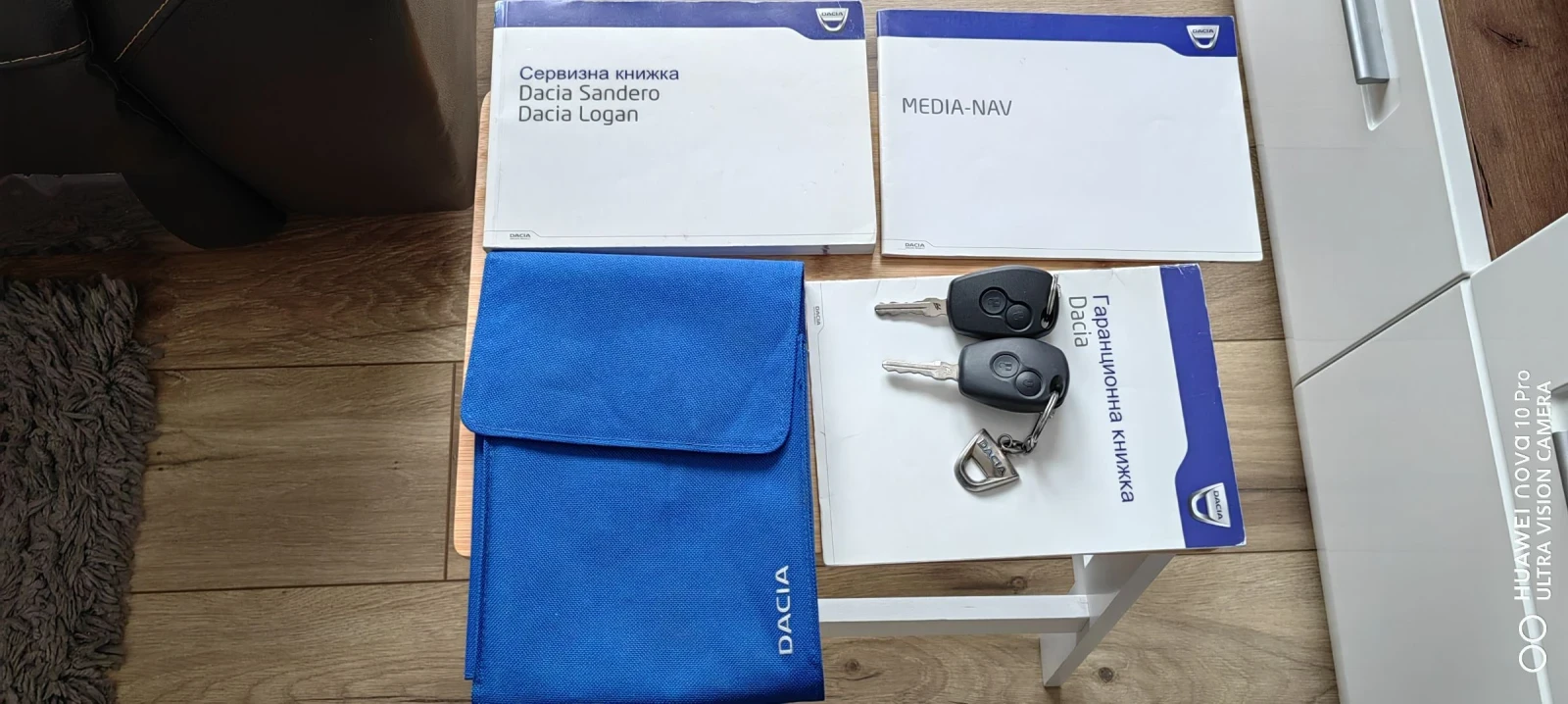 Dacia Sandero  4  1.2 75. | Mobile.bg   13