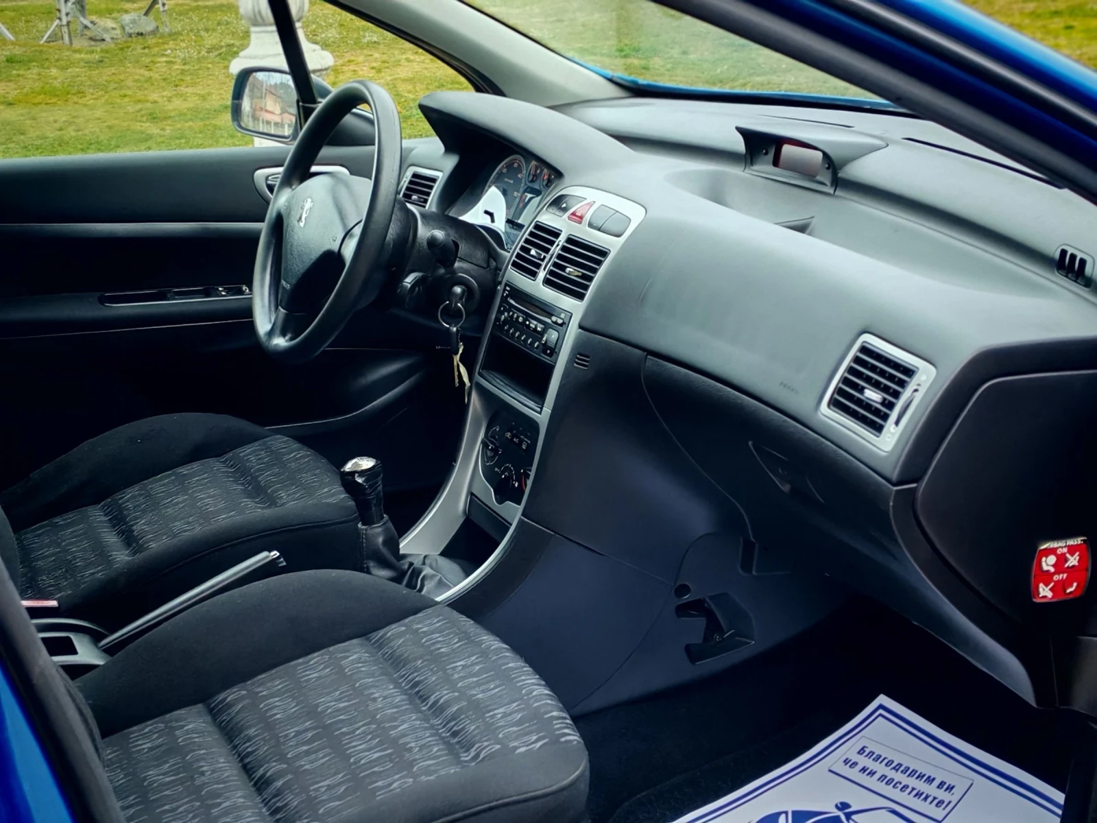 Peugeot 307 2.0HDI(90)* COMFORT-EDITION* ��� ����*  | Mobile.bg � ����������� 13