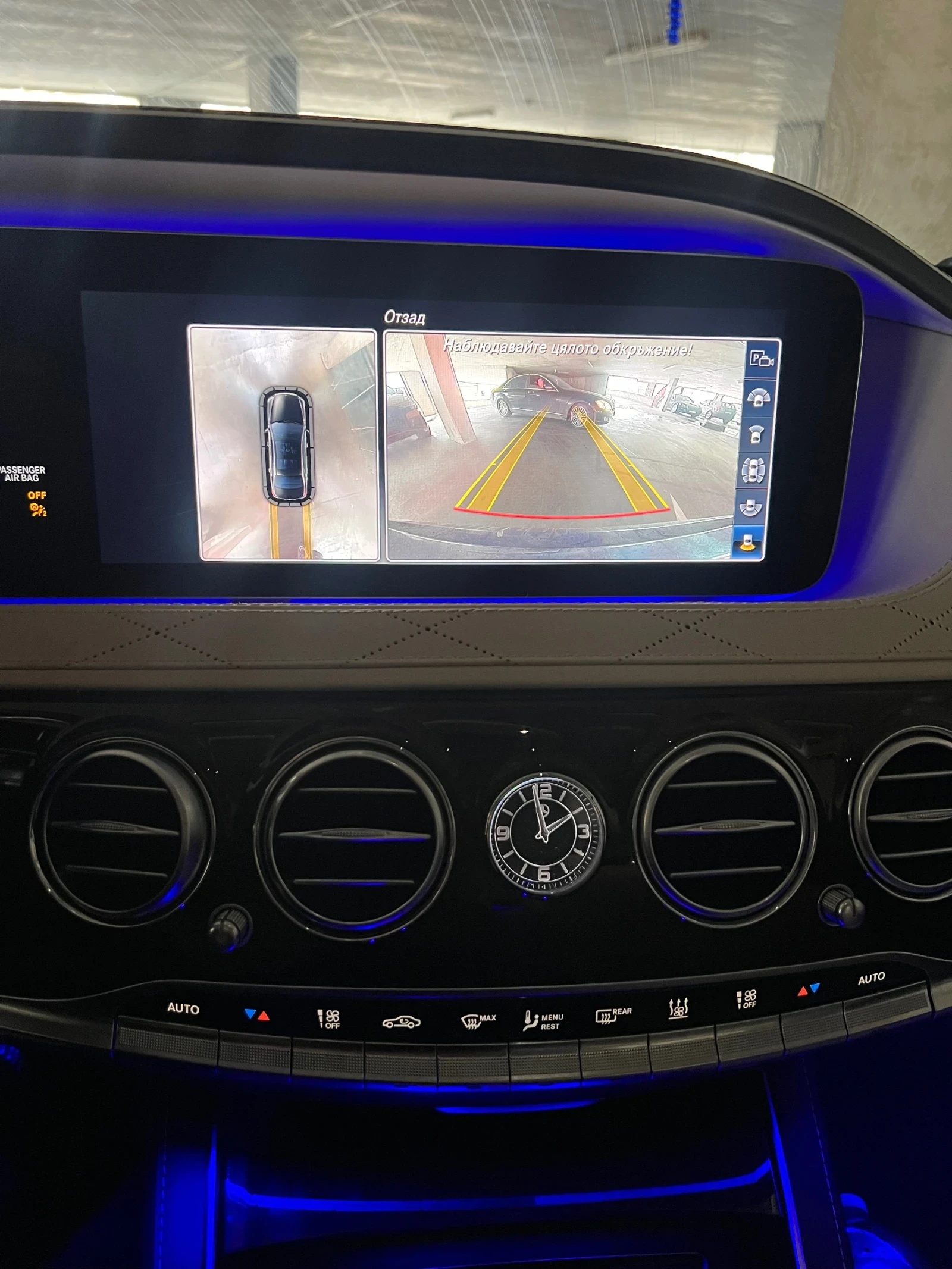 Mercedes-Benz S 560 S560 | Mobile.bg � ����������� 8