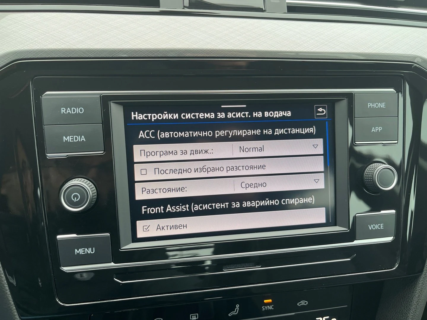 VW Passat Business 2.0 TDI SCR DSG | Mobile.bg � ����������� 17