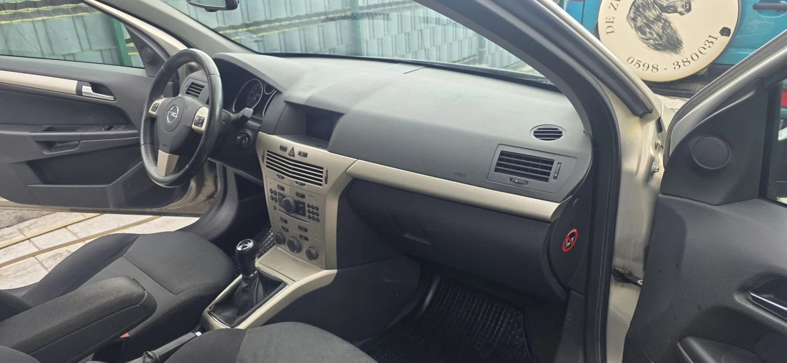 Opel Astra H, снимка 14 - Автомобили и джипове - 54454266