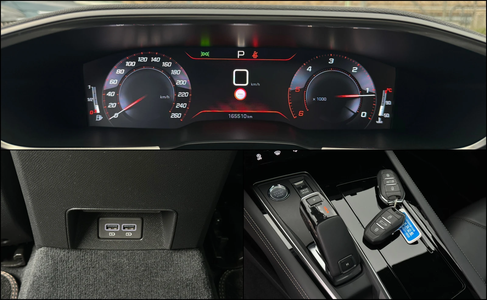 Peugeot 508 2.0 BlueHDi ! GT Line !, снимка 14 - Автомобили и джипове - 54669859
