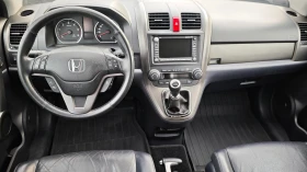 Honda Cr-v ВСИЧКО ПЛАТЕНО/НАПЪЛНО ОБСЛУЖЕН/ВТОРИ ГУМИ-ДЖАНТИ., снимка 12