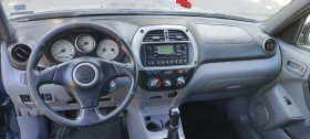 Обява за продажба на Toyota Rav4 2.0 116к.с. ~6 700 лв. - изображение 10