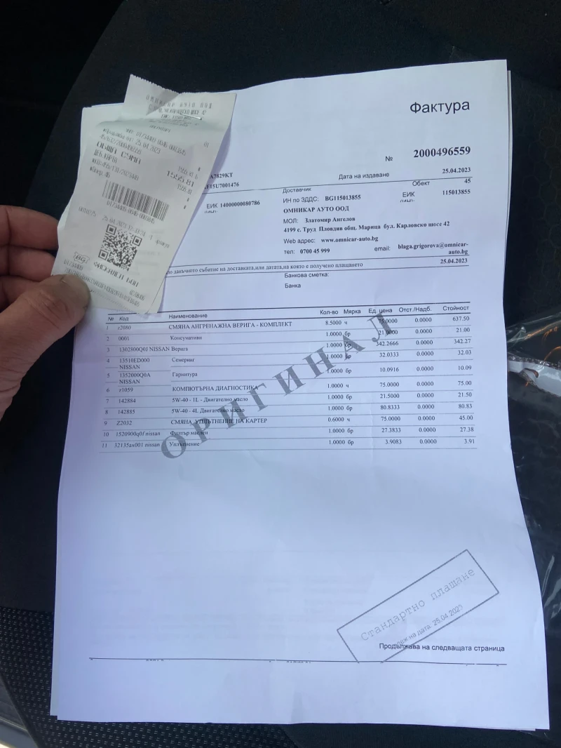 Nissan Juke  1.2 DIG-T  | 360  камери | 95х км I Keyless Видео, снимка 13 - Автомобили и джипове - 52394477