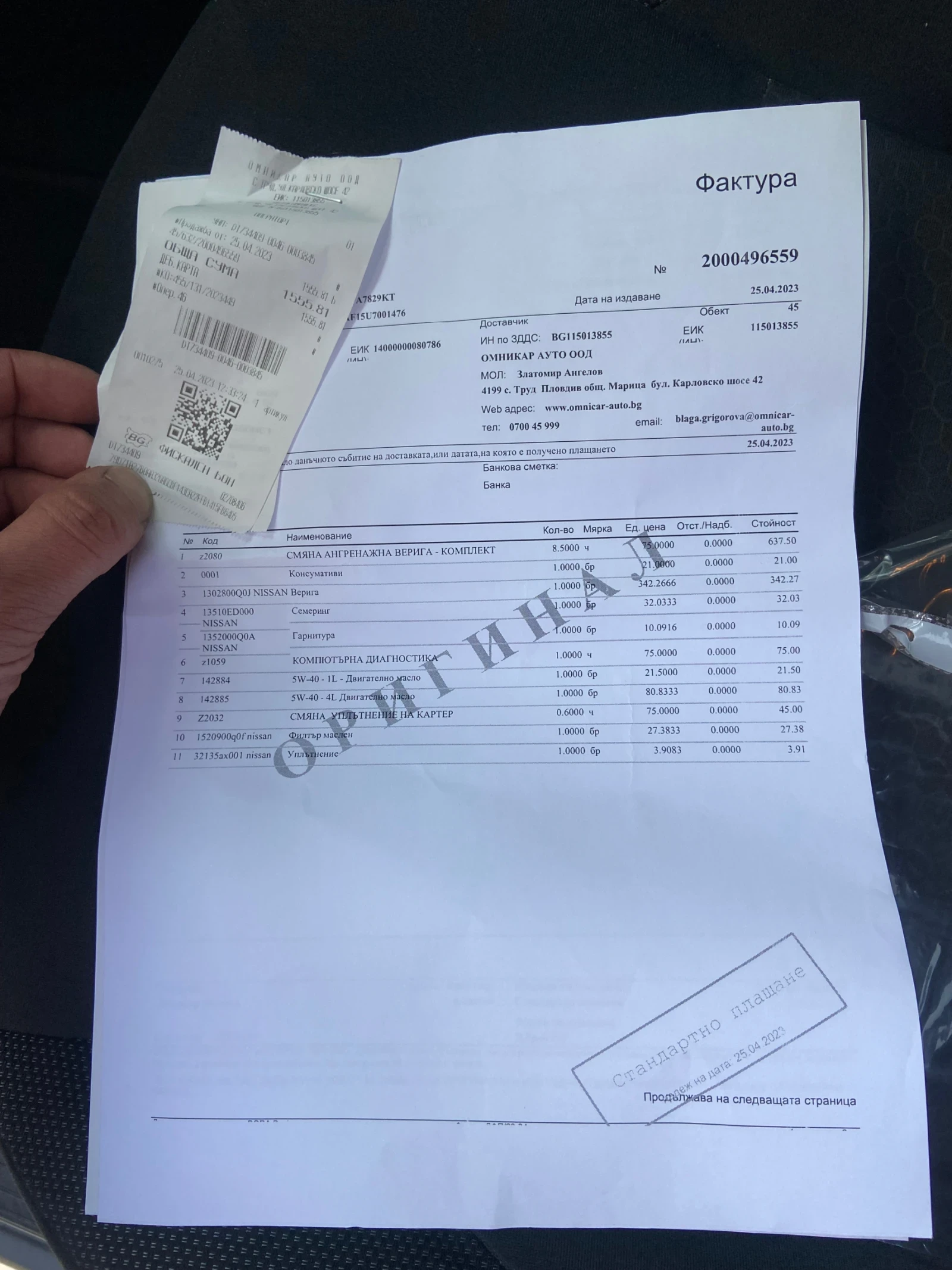 Nissan Juke  1.2 DIG-T  | 360   | 95  I Keyless  | Mobile.bg   13