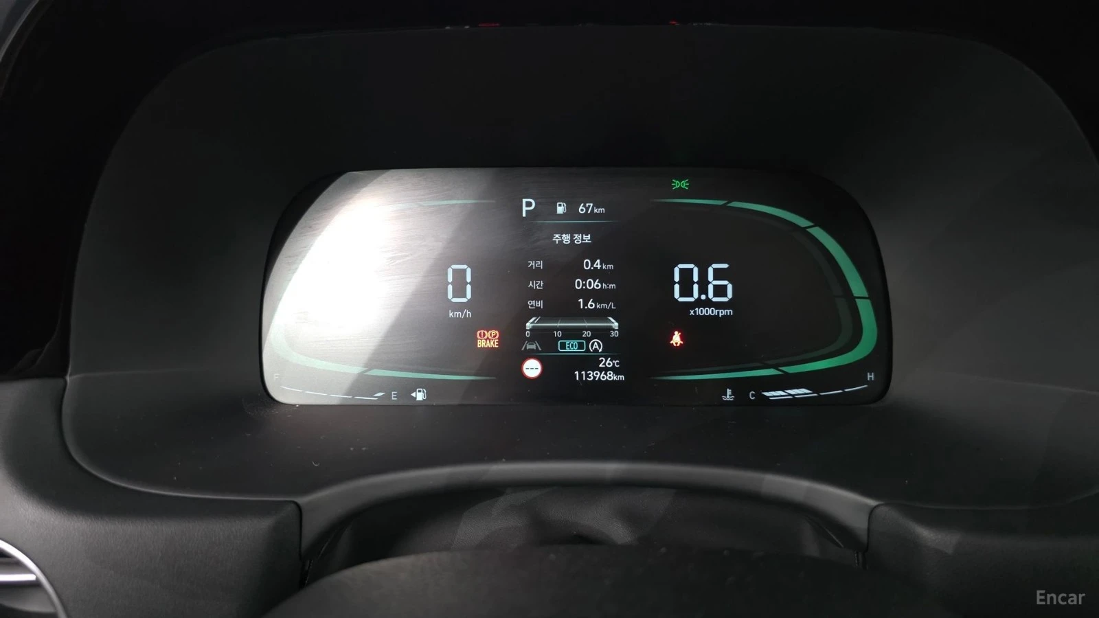 Hyundai Palisade 360 КАМЕРА* ОБДУХВАНЕ* ДИСТРОНИК* СЛЕД НА ЛЕНТИ, снимка 8 - Автомобили и джипове - 55441724
