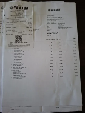 Yamaha Mt-09 TRACER 9 GT, снимка 15