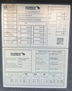 Полуремарке Schmitz 30 м3  тара 6511кг, Боге, снимка 14 - Ремаркета - 52678665